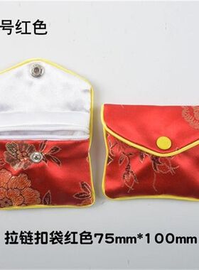 中国风带扣拉链吊坠戒指手链绸缎刺绣锦囊布袋珠宝收纳袋子首饰包
