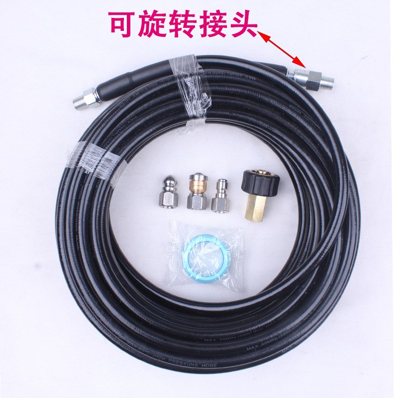 下水道疏通神器高压管通堵配地水老鼠喷头清洗冲洗通污配洗车机