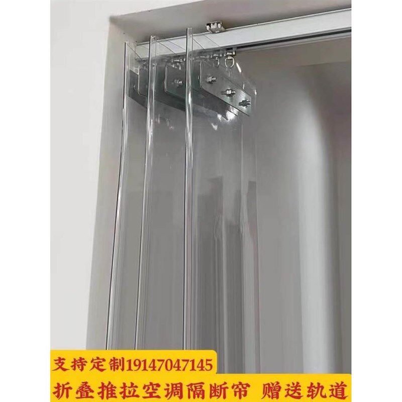 皮帘子透明挡风塑胶pvc推拉折叠门帘隔断软玻璃软门帘商铺保暖冬1