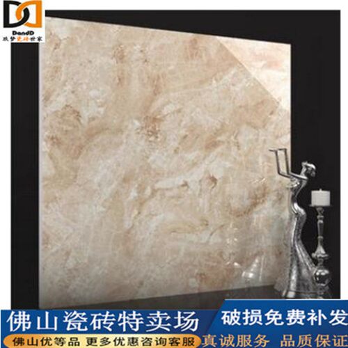 浅灰色仿大理石瓷砖600800全抛釉客厅地板砖卡布奇诺地砖背景墙砖