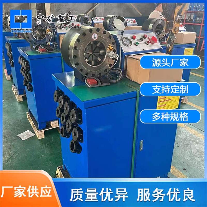 不锈钢管缩口机缩径机  胶管管件缩管缩口机 蔬菜大棚管缩口设备