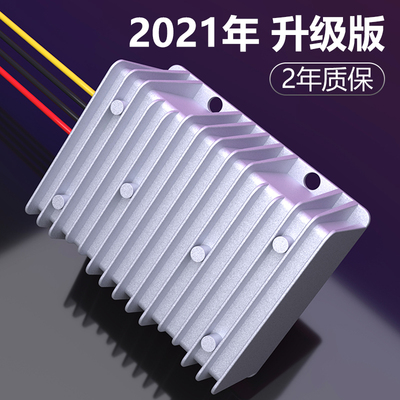 电动车电源转换器12V24V48V60V72V80V100V转5V12V24V直流降压模组