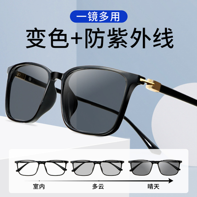 变色老花镜男款50 75 100 125 150 175 200 225 250 300度350眼镜
