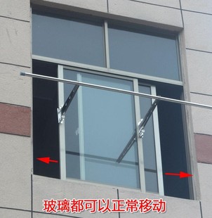 外墙晒衣架高层伸出窗外延伸晾衣架窗户窗外置挂室外没阳台凉衣服