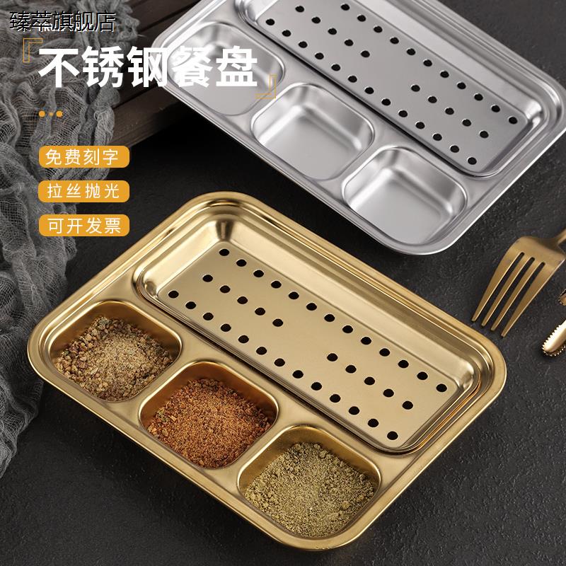 304不锈钢蘸料碟韩式烤肉店餐具三格碟火锅干碟调料小蝶碗酱料碟