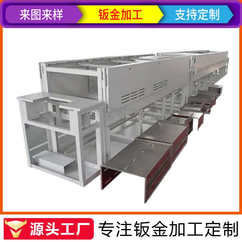 非标自动化仪器设备钣金外壳包装机械大型机架框架焊接钢结构焊接