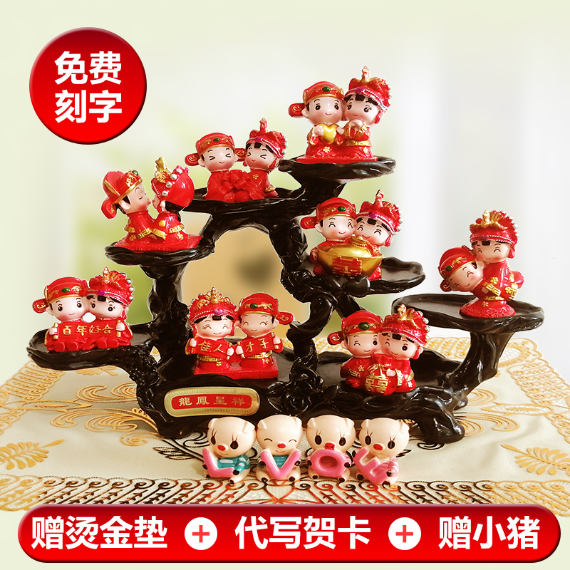 结婚礼物送新人闺蜜哥哥姐姐新婚礼品女新娘实用高档创意婚房摆件