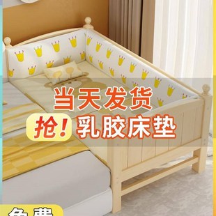 拼接大床公主床拼接小床加宽床实木儿童床带护栏定制婴儿床拼接床