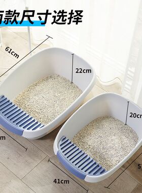 厂家现货蛋型大号猫砂盆 半封闭猫厕所带猫砂铲 貓砂盆用品