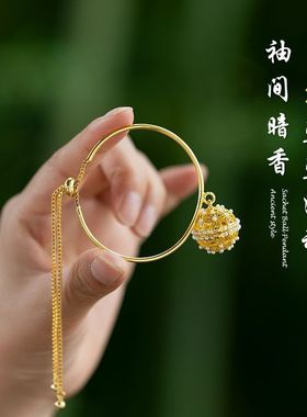古风镂空香囊球香丸球随身佩戴香薰球香包手镯手链汉服熏香球吊坠