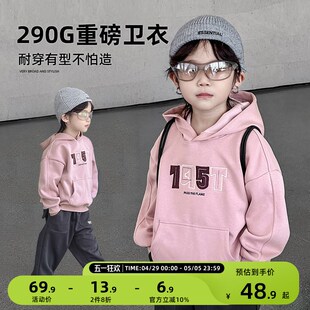 男童春装儿童卫衣春秋款2025春季新款男孩粉色连帽宽松上衣潮童装