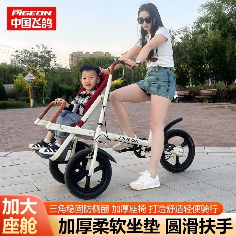 母婴亲子脚踏自行车儿童三轮带娃车户外骑行代步接送宝宝遛娃厂家