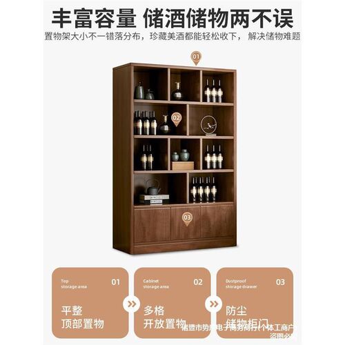 红酒柜实木展示柜家用客厅隔断靠墙置物架储物柜子便利店烟柜货柜