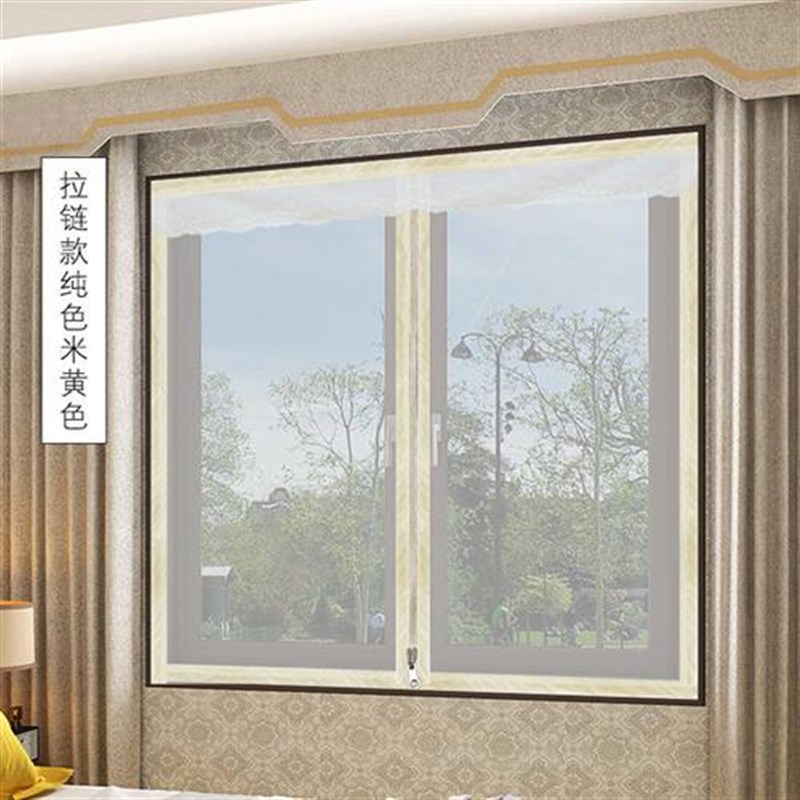 磁性防蚊纱窗家用窗纱网自装窗帘自粘窗户门帘磁铁沙窗免打孔纱门