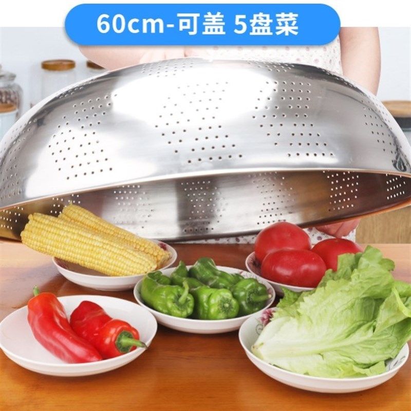 不锈钢罩子遮饭菜罩家用厨房盖菜餐桌罩防蚊特大饭桌菜盖子大,收纳整理,餐桌罩,淘宝优惠券,粉丝福利购,淘宝优惠卷