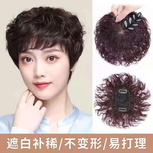 真发短卷发头顶补发片中老年妈妈蓬松遮盖白头发假发女短发逼真块