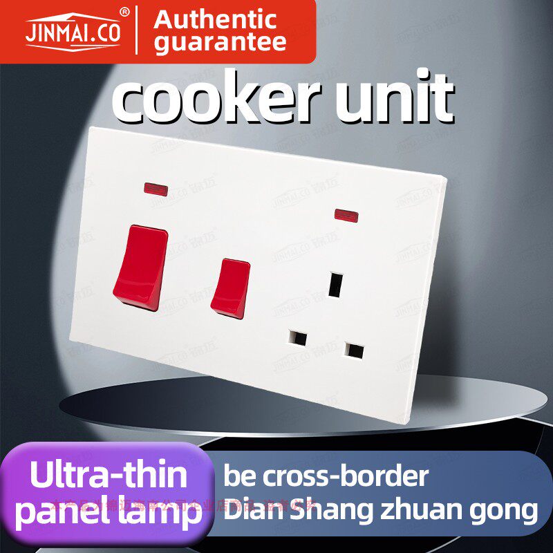 锦迈英式一开双控开关插座多功能