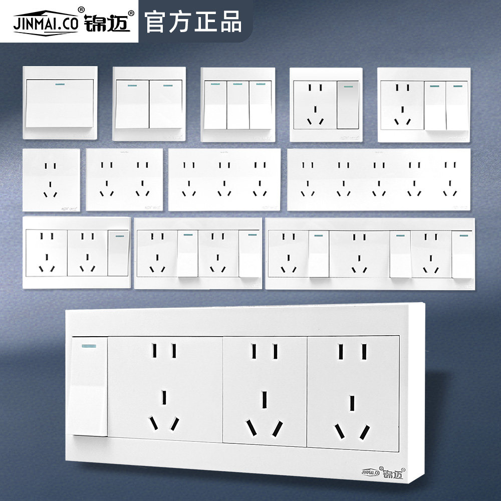 明装开关插座一开十五孔墙壁面板图片