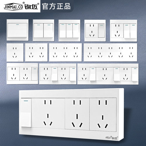 明装开关插座一开十五孔墙壁面板