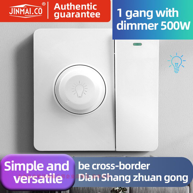 锦迈86型调光开关一开一调光500w