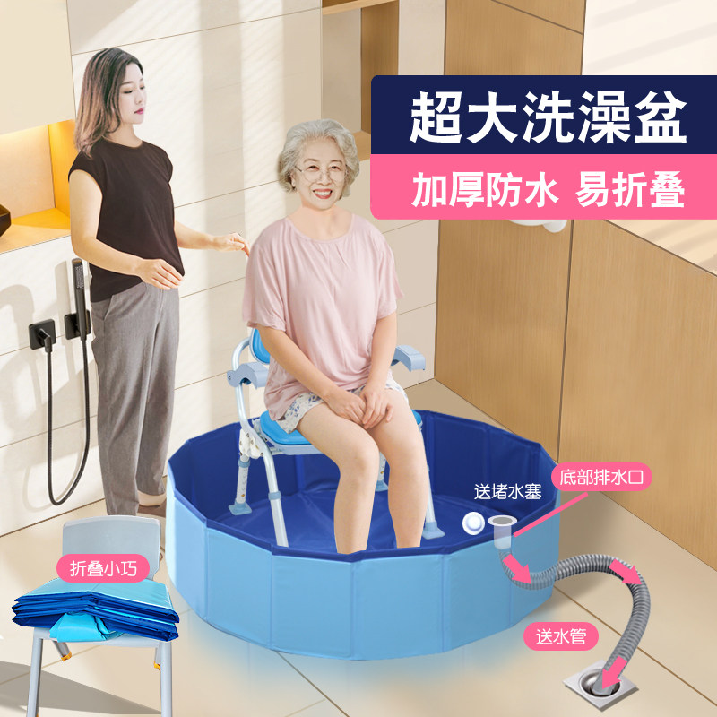 老人泡澡桶折叠大人家用保温洗澡沐浴桶/沐浴盆