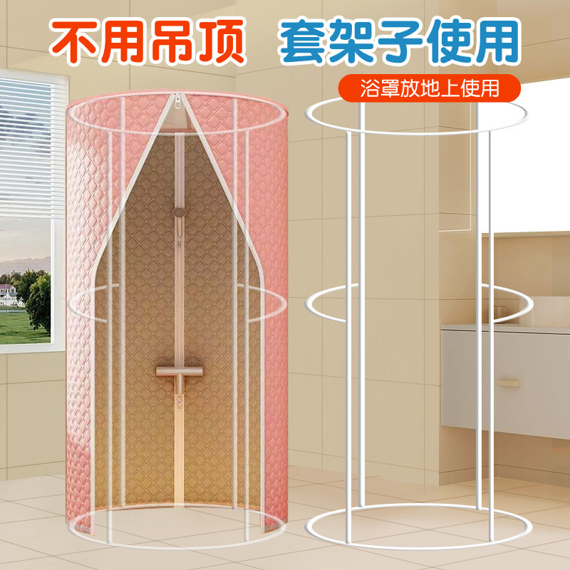 加厚夹棉保暖浴罩冬季洗澡不冷神器浴室防水浴帘浴帐挡风保暖帐篷
