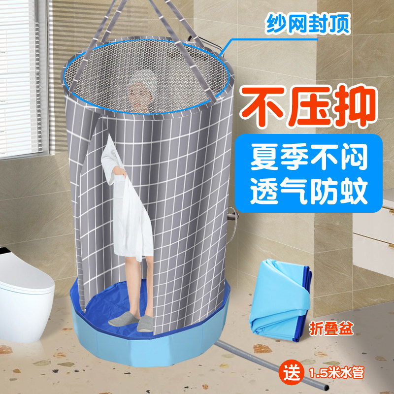 夏季防蚊透气保暖浴罩浴帐浴室防水浴帘家用洗澡卫生间神器保温