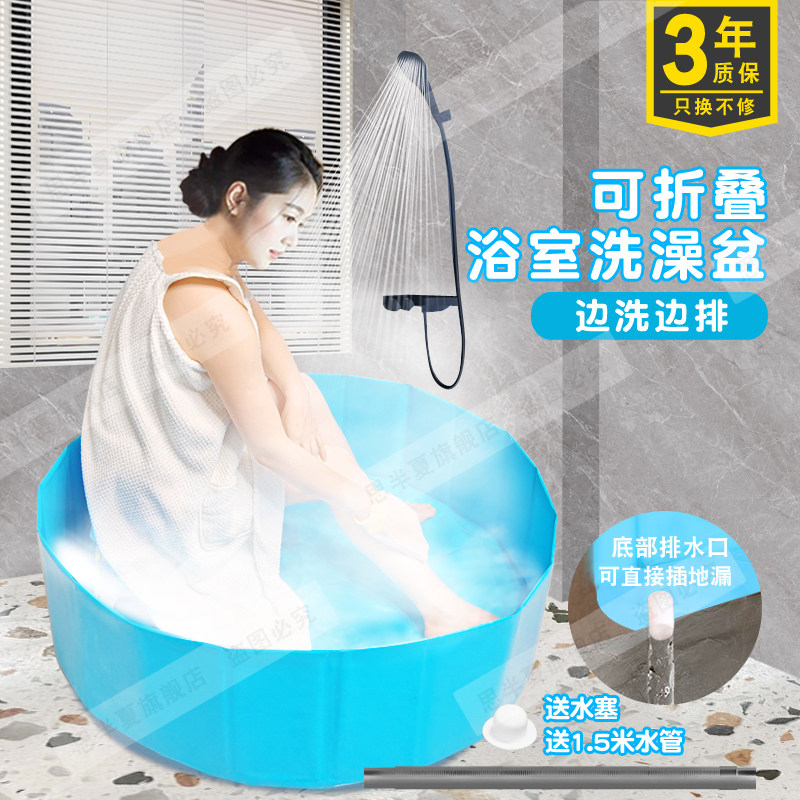 简易洗澡底座加厚接水盆户外出租屋宿舍洗澡盆可折叠便携式淋浴盆,家庭/个人清洁工具,沐浴桶/沐浴盆,淘宝优惠券,粉丝福利购,淘宝优惠卷