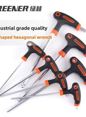 绿色森林t形六角扳手单柄2-5-10mm螺丝刀球头一字头六角扳手
