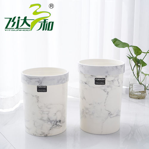 仿大理石垃圾桶家用塑料垃圾筒无盖创意厨房客厅简约北欧卫生间