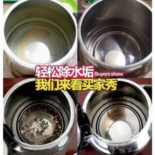 柠檬酸除垢剂除水垢清除剂清洁去水垢家用电水壶除垢10 拍2发30袋