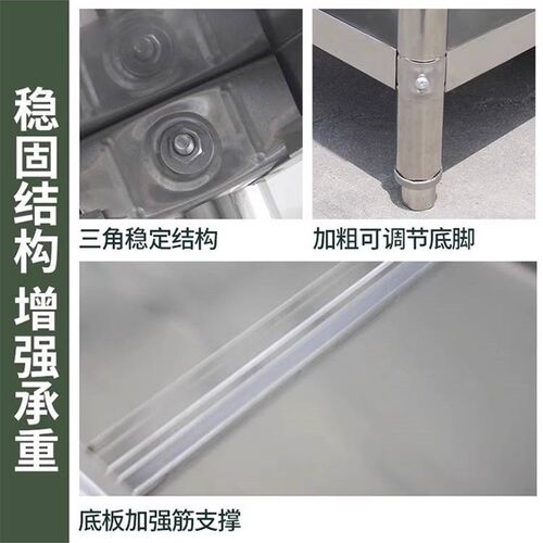 双层三层经济型不锈钢工作台桌柜饭店厨房操作包装台面板拆装包邮