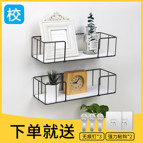 免打孔铁艺挂篮置物架客厅卫生间墙面墙壁墙上壁挂收纳架宿舍神器