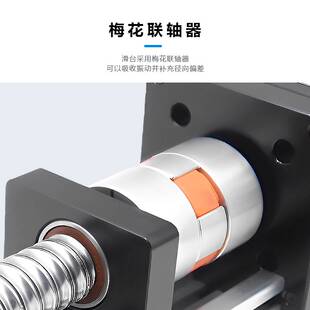 SGX导轨线性模组电动直线精密步进十字电机铝合金滚珠丝杆滑台
