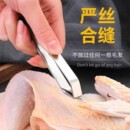 不锈钢拔毛器去大蒜皮夹子厨用取毛取刺用具扒蒜皮神器毛钳镊子
