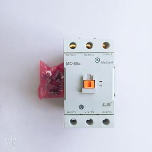 75a 85a 100a AC220V 原装 工业电气 LS产电交流接触器MC