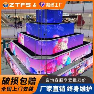 led柔性屏软屏室内全彩led显示屏幕电子屏 Screen LED Flexible