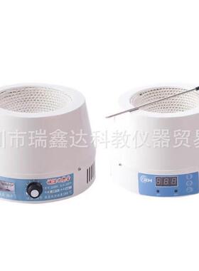 数显调温电热套 圆底恒温电加热套SXKW 500ml1000ml2000ml5000ml