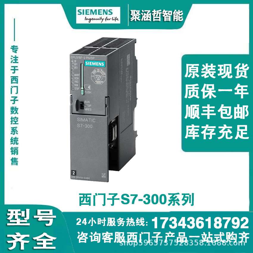 6GK7342-5DA02-0XE0通信处理器CP342-5 S7-3006GK7342-5DA03-0XE0