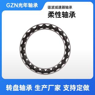 国产高精度CRBH14025 2002525025薄壁交叉滚子轴承回转支承 15025