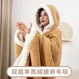可穿懒人披肩毛毯披风办公室午睡冬季加厚保暖斗篷式可以穿的毯子