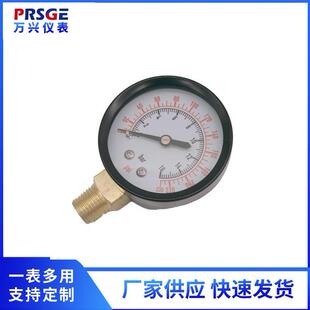 厂家供应1.6/2.5级压力表多规格压力表Y60径向压力表