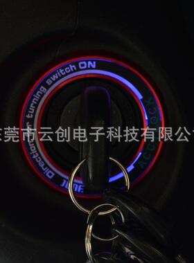 适用现代铭图 IX45带LED灯免接线点火钥匙圈一键启动按钮装饰贴片