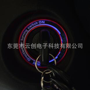 适用现代铭图 IX45带LED灯免接线点火钥匙圈一键启动按钮装饰贴片