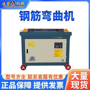钢筋弯曲机圆钢螺纹钢弯曲360度厂家现货GW40 50型柴油数控弯曲机