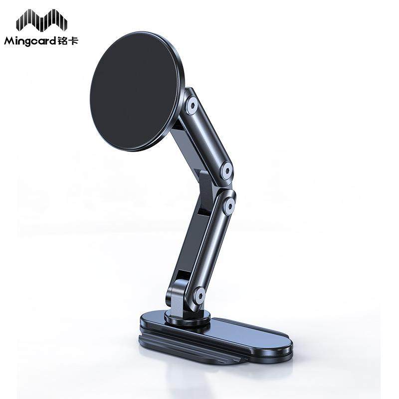 车载支架手机磁吸汽车导航仪表台中控通用架金属长条底座折叠固定