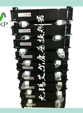 替代-冷却器 英格索兰冷却器ACT66604 54753918散热器 换热器