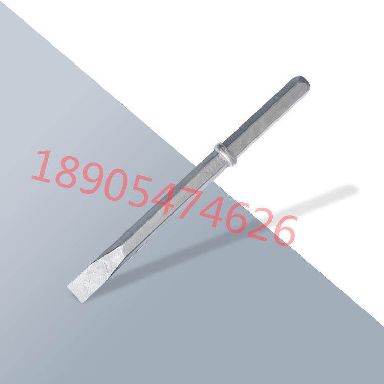 B87系列风镐钎 G10/G20/B47/B87 400mm风镐钎子 尖头扁头镐钎