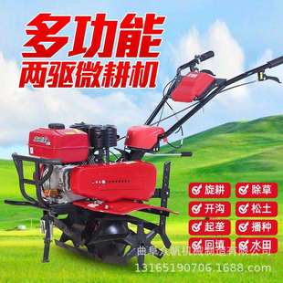 柴油水冷两驱微耕机小型松土旋耕机果园大棚犁地机家用耕地机
