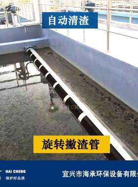 电动撇渣管 不锈钢旋转撇渣管 采用优质密封件旋转不漏水 耐用